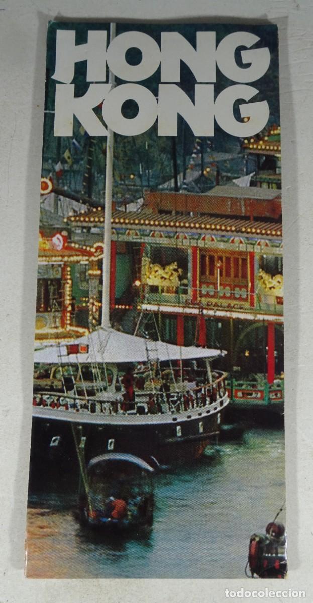 Travel Brochures: FOLLETO TURISMO DESPLEGABLE, HONG KONG, VER FOTOS