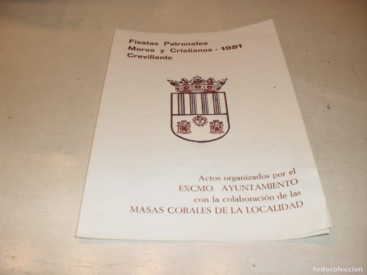 Folletos de turismo: FOLLETO FIESTAS PATRONALES MOROS Y CRISTIANOS EN CREVILLENTE,EN 1981
