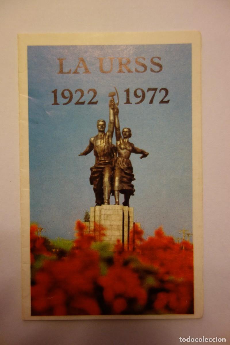Folletos de turismo: Folleto conmemorativo URSS 1922-1972 &ndash; 50&ordm; aniversario sovi&eacute;tico