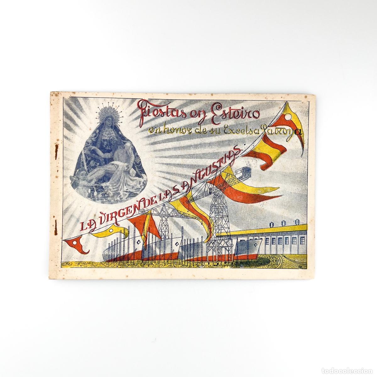 Brochures de tourisme: Folleto Fiestas de Esteiro 1952