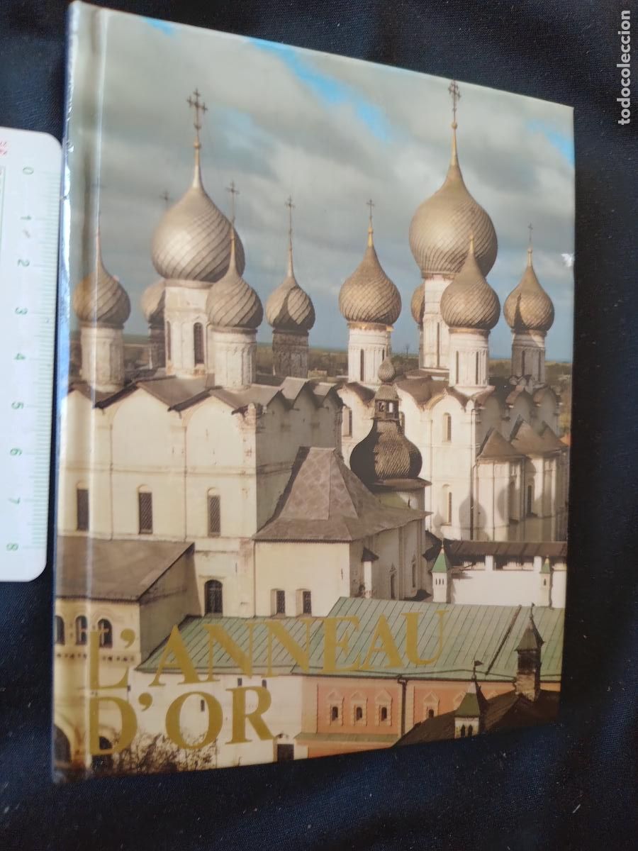 Tourismusbrosch&uuml;ren: RUSIA. LIBRO TAPAS DURAS. TURISMO URSS 1988