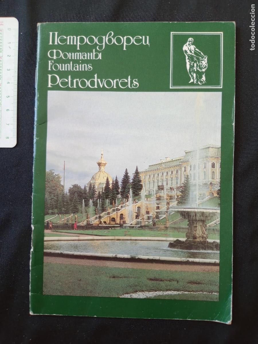 Tourismusbrosch&uuml;ren: Gu&iacute;a tur&iacute;stica de Petrodvorets, San Petersburgo, URSS. Fuentes