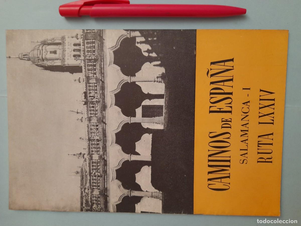 Folletos de turismo: Caminos de Espa&ntilde;a. Ruta 74 SALAMANCA I. 1958. Compa&ntilde;&iacute;a Espa&ntilde;ola de Penicilina.