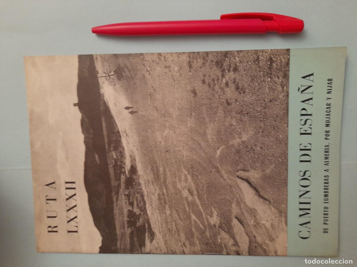 Folletos de turismo: Caminos de Espa&ntilde;a. Ruta 82 Pto Lumbreras Almer&iacute;a por Mojacar 1958. Compa&ntilde;&iacute;a Espa&ntilde;ola de Penicilina.