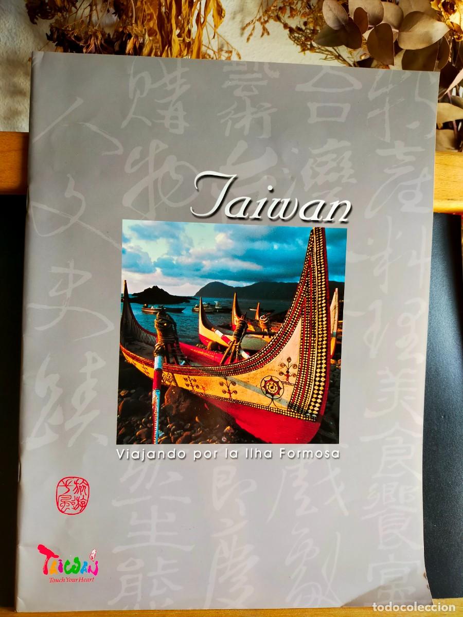 Folletos de turismo: TAIWAN. VIAJANDO POR LA IILHA FORMOSA. BUR&Oacute; DE TURISMO, MINISTERIO DE TRANSPORTES Y COMUNICACIONES.