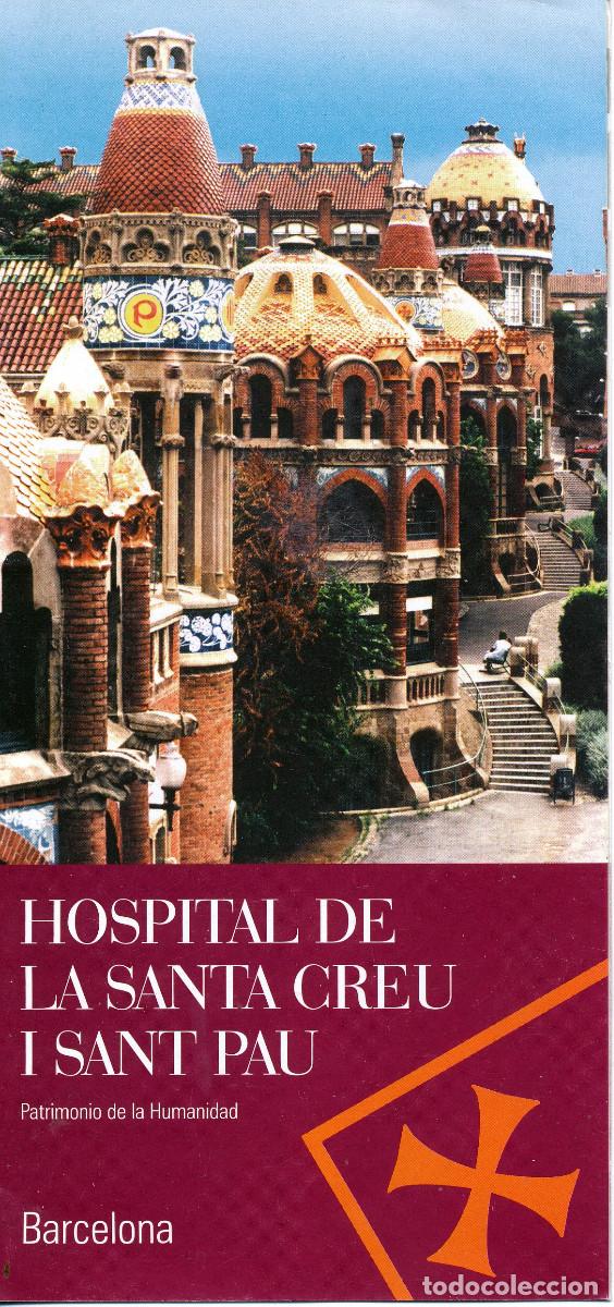 Folletos de turismo: Folleto informativo sobre el Hospital de la Santa Creu i Sant Pau
