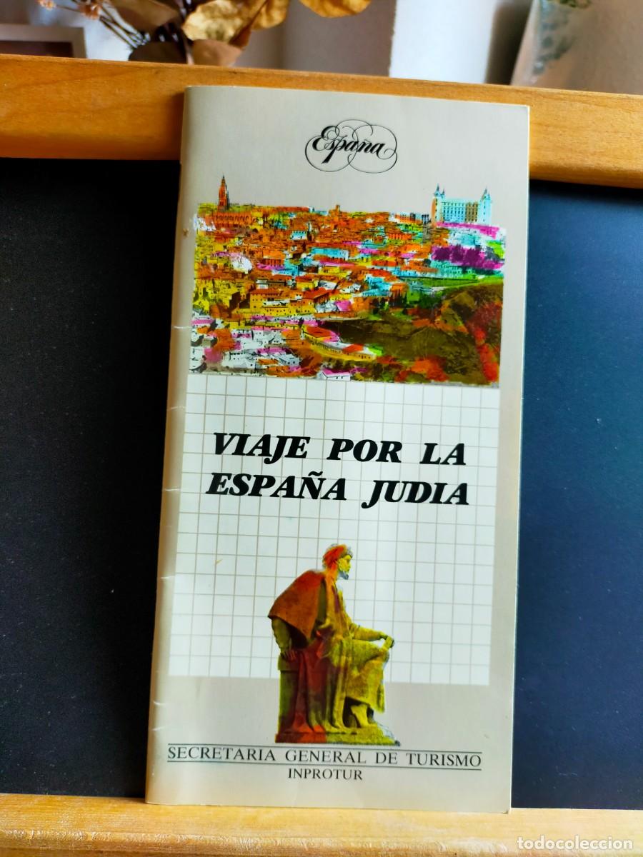 Folletos de turismo: VIAJE POR LA ESPA&Ntilde;A JUD&Iacute;A. SECRETAR&Iacute;A GENERAL DE TURISMO. INPROTUR. 1995