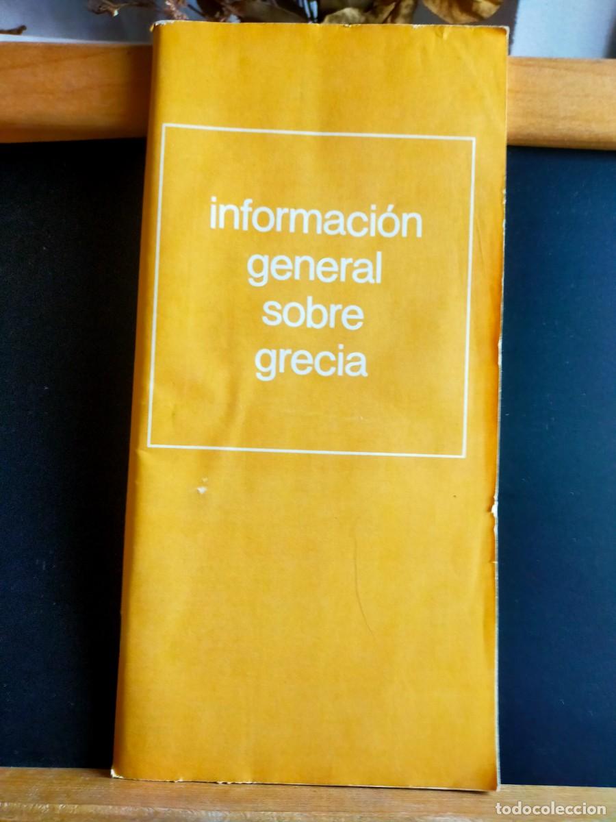 Folletos de turismo: GRECIA. INFORMACI&Oacute;N GENERAL SOBRE GRECIA. ORGANIZACI&Oacute;N NACIONAL GRIEGA DEL TURISMO. 1982