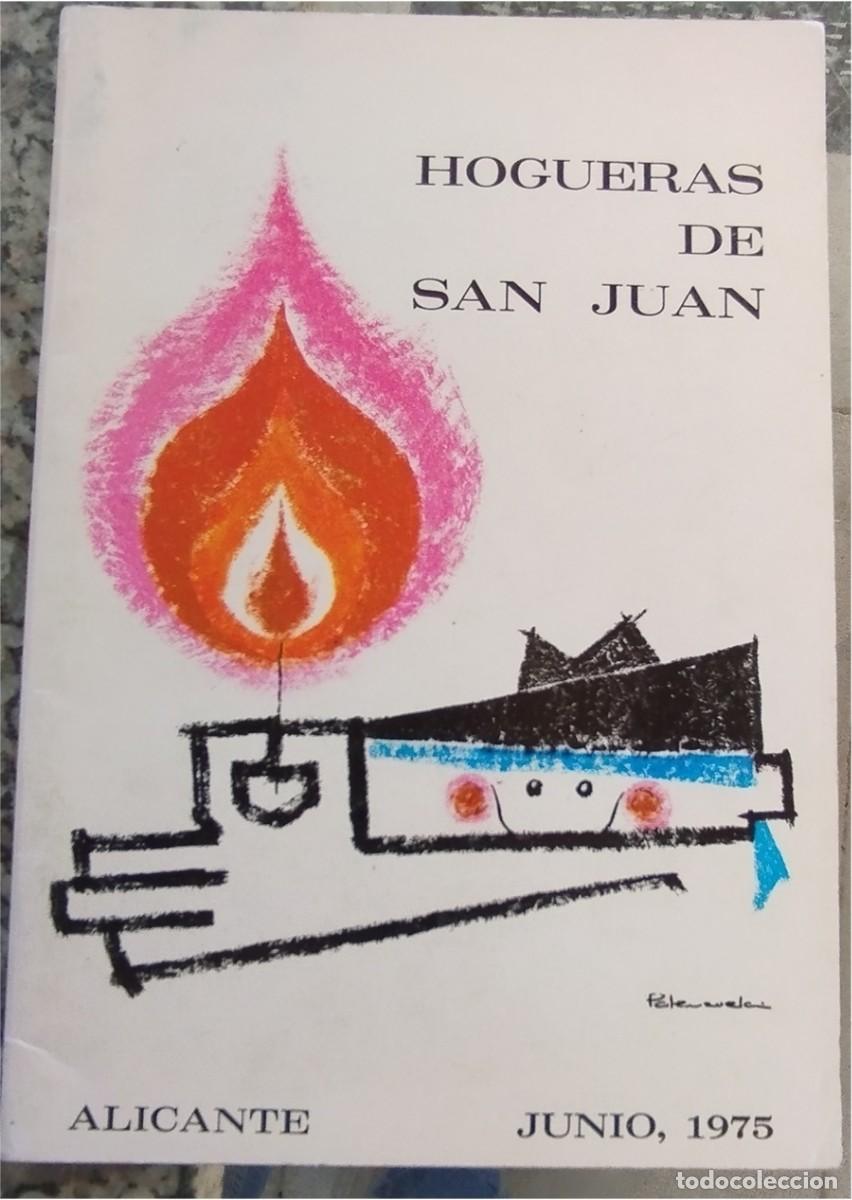 Folletos de turismo: FOGUERES ALICANTE FOLLETO PROGRAMA DE LAS FIESTAS DE HOGUERAS DE SAN JUAN A&Ntilde;O 1975