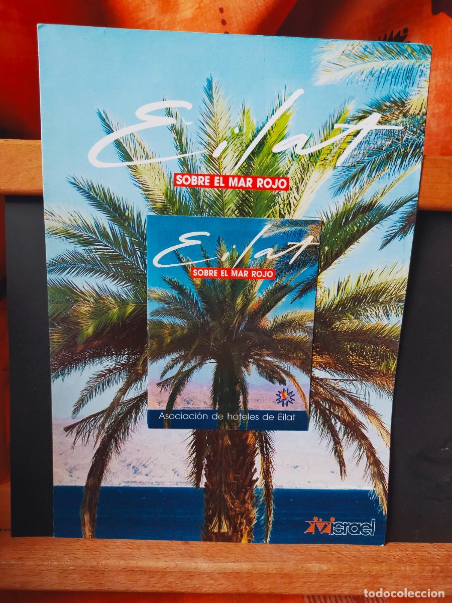 Folletos de turismo: ISRAEL. TOURING MAP OF ISRAEL. EILAT SOBRE EL MAR ROJO. ASOCIACI&Oacute;N DE HOTELES DE EILAT. MINISTRY OF