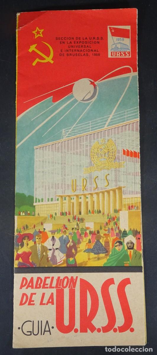 Folletos de turismo: ANTIGUO FOLLETO, EXPOSICI&Oacute;N UNIVERSAL DE BRUSELAS 1958, PABELL&Oacute;N U.R.S.S. , VER FOTOS