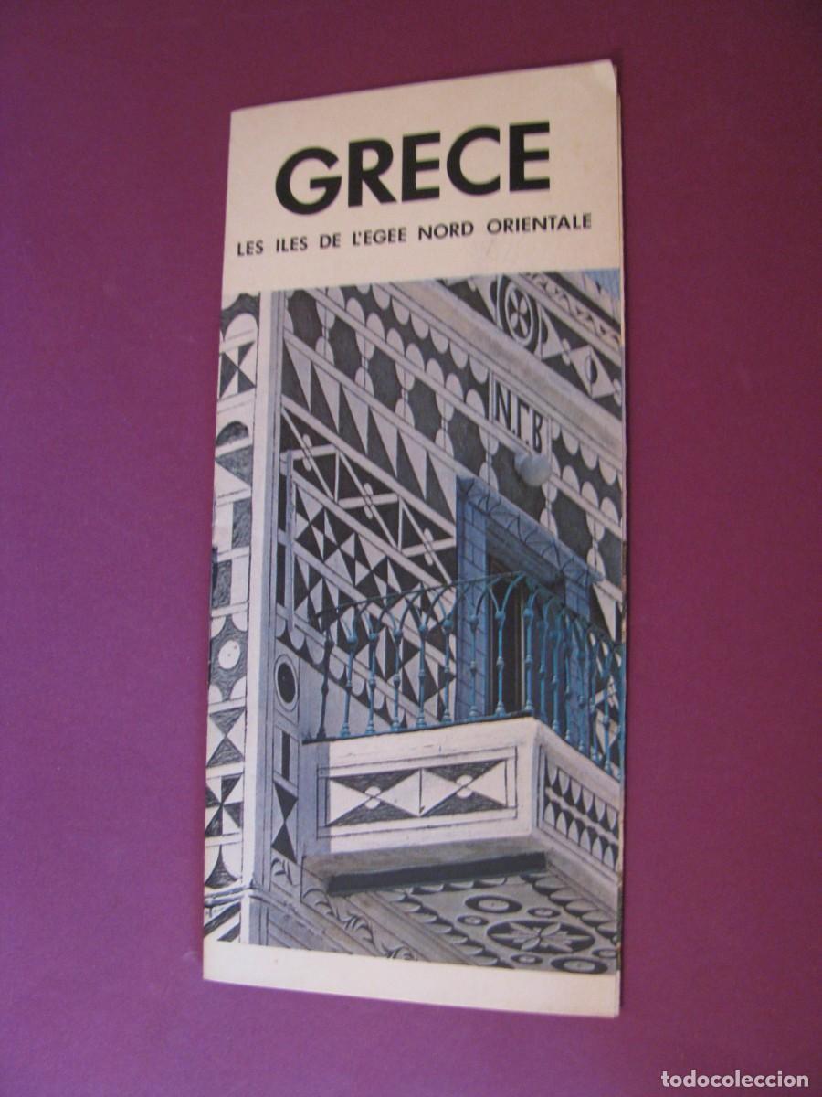 Folletos de turismo: FOLLETO DE TURISMO. GRECIA. ISLAS DE EGEO. 1981. EN FRANCES