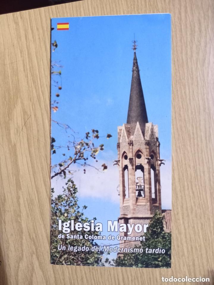 Folletos de turismo: FOLLETO TURISTICO - IGLESIA MAYOR DE SANTA COLOMA DE GRAMANET