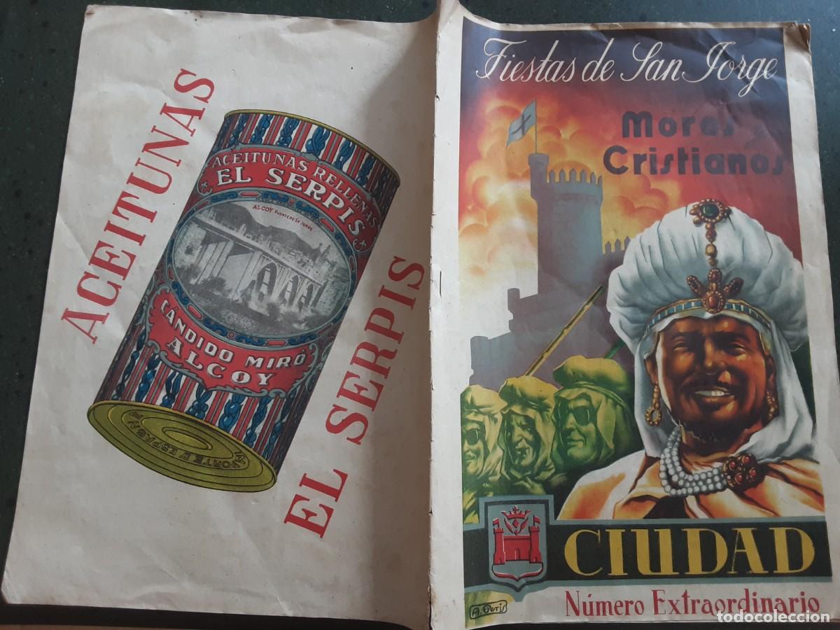 Folletos de turismo: FIESTAS DE SAN JORGE, MOROS Y CRISTIANOS , CIUDAD DE ALCOY 1955.