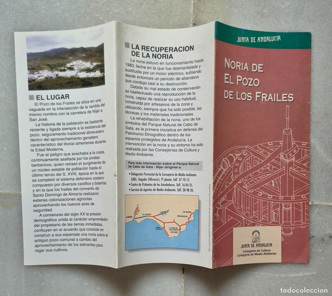 Folletos de turismo: Folleto tur&iacute;stico Noria de El Pozo de los Frailes. Junta de Andaluc&iacute;a. Tr&iacute;ptico