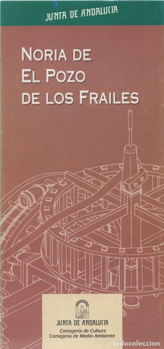 Folletos de turismo: Folleto tur&iacute;stico Nora de el Pozo de los Frailes. Cabo de Gata. N&iacute;jar. Tr&iacute;ptico. Junta de Andaluc&iacute;a