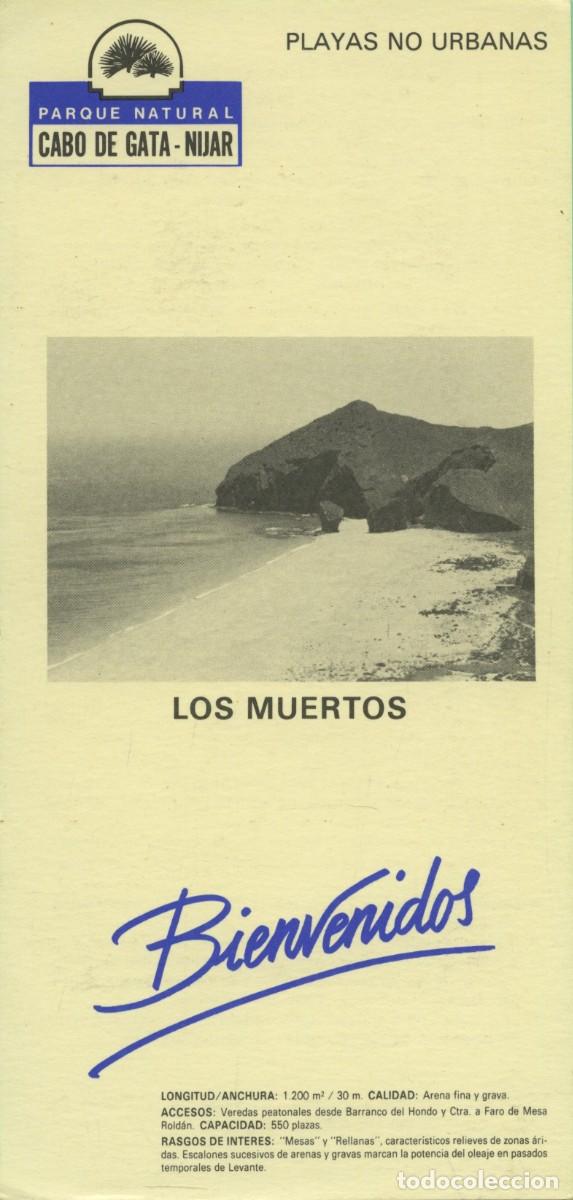 Folletos de turismo: 5 folletos diferentes del Parque Natural Cabo de Gata-N&iacute;jar.