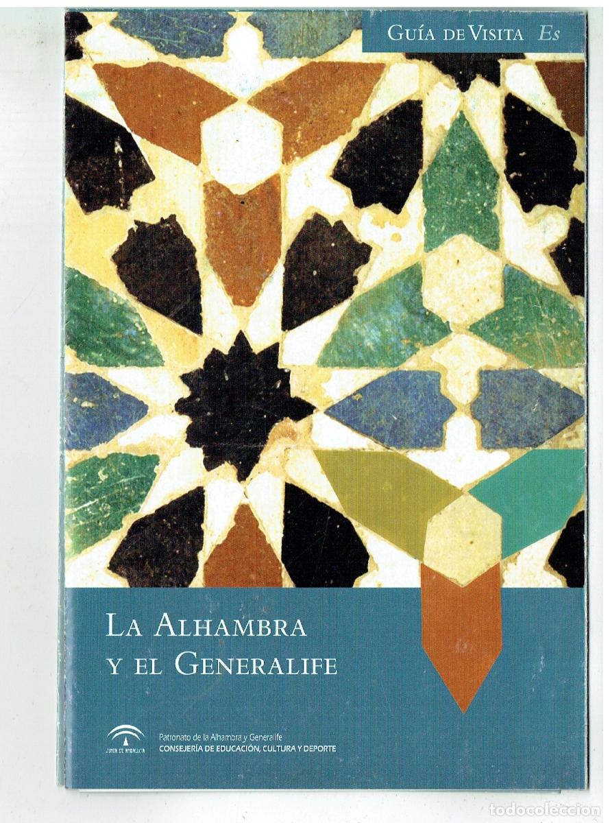 Folletos de turismo: LA ALHAMBRA Y EL GENERALIFE. GU&Iacute;A DE VISITAS. JUNTA DE ANDALUC&Iacute;A. (Z/34.1)