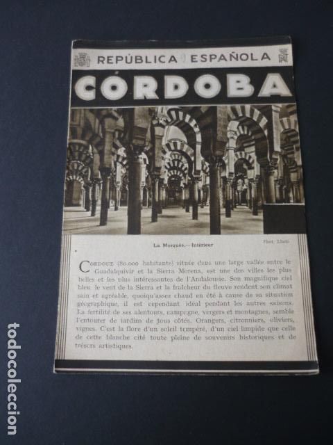 Brochures de tourisme: CORDOBA ANTIGUO FOLLETO TURISTICO SEGUNDA REPUBLICA ESPA&Ntilde;OLA