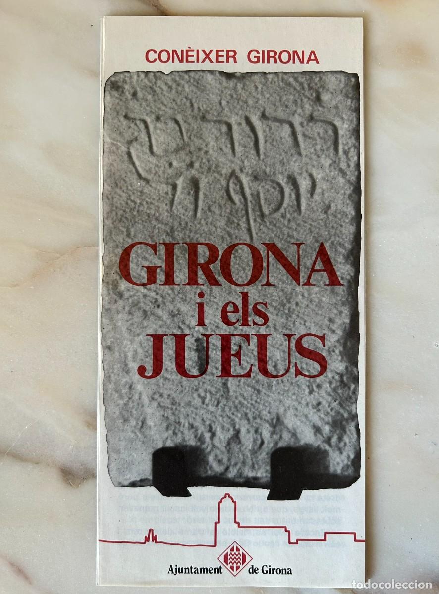 Folletos de turismo: CON&Egrave;IXER GIRONA- GIRONA I ELS JUEUS - AJUNTAMENT DE GIRONA - 1985 - CATAL&Agrave;