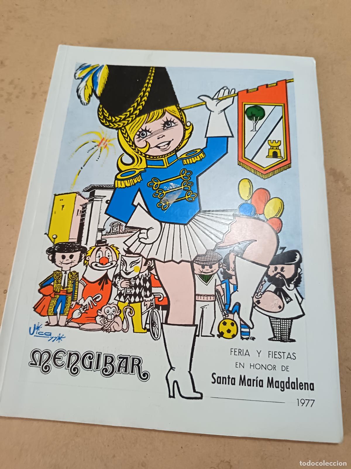 Folletos de turismo: REVISTA. MENGIBAR 1977. FERIA Y FIESTAS SANTA MARIA MAGDALENA. 80 PP. ILUSTRADA.