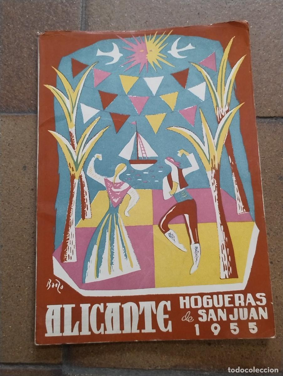 Folletos de turismo: Alicante Hoguera de San Juan 1955 gran cantidad de publicidad e im&aacute;genes. 100 p&aacute;ginas