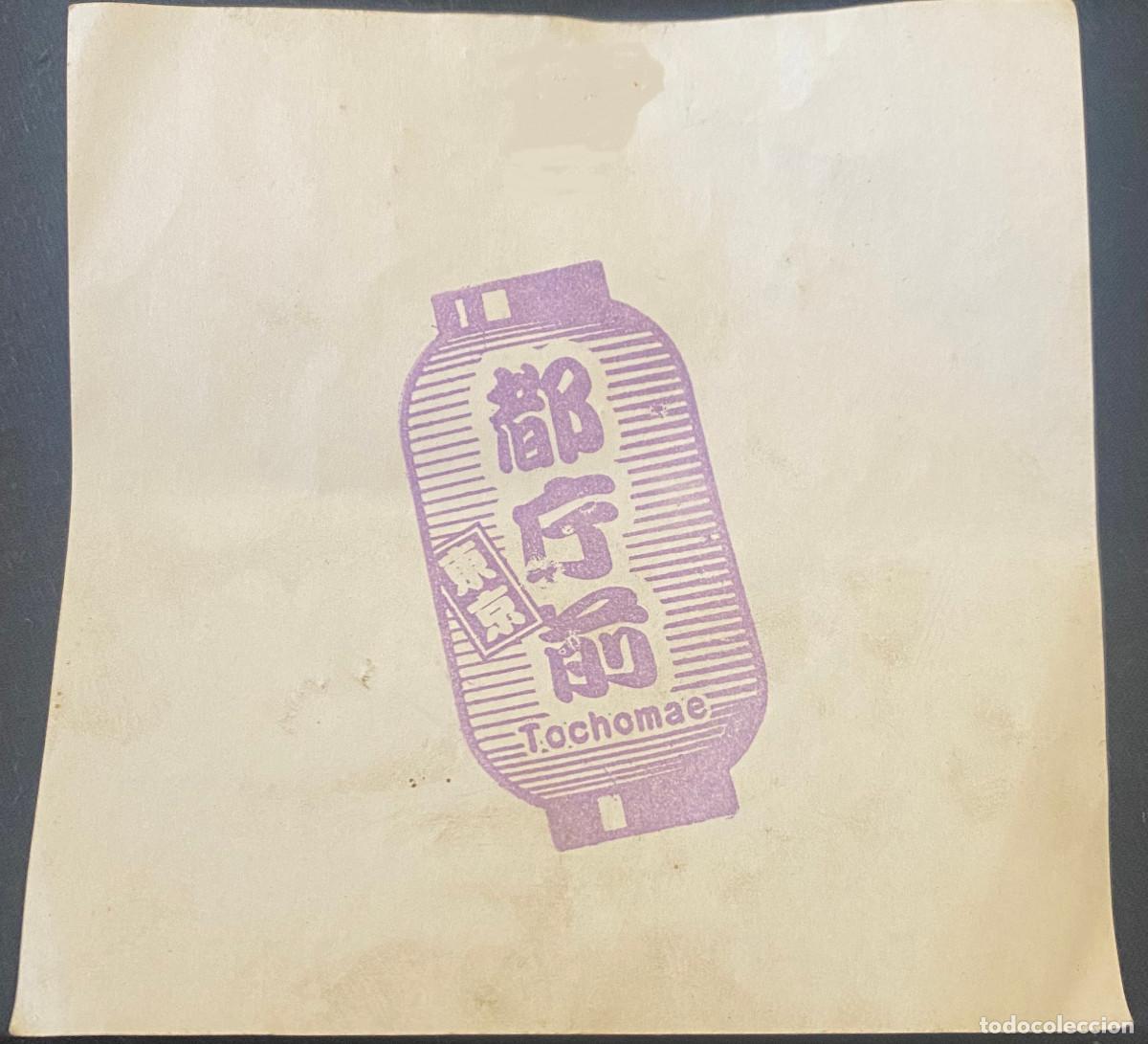 Folletos de turismo: Sello en papel de la visita a la estaci&oacute;n de metro Tochomae, en Tokio, Jap&oacute;n. Curiosidad.