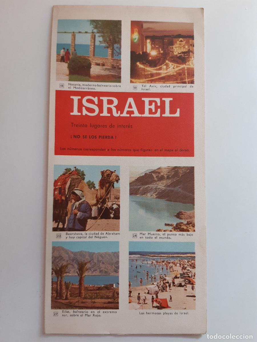 Folletos de turismo: ISRAEL TREINTA LUGARES DE INTERES TURISMO 1964 DESPLEGABLE FOLLETO PUBLICIDAD TURISTICA