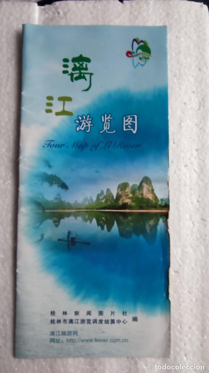 Folletos de turismo: FOLLETO DESPLEGABLE - TOUR MAP OF LI RIVER - CHINA 2013