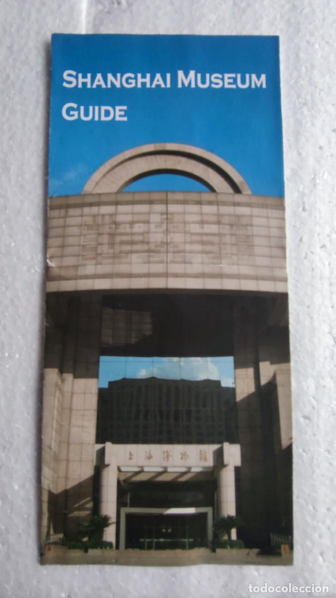 Folletos de turismo: FOLLETO DESPLEGABLE - SHANGHAI MUSEUM GUIDE - CHINA 2013