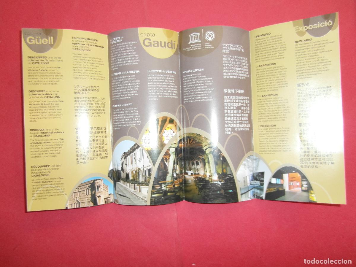 Folletos de turismo: 1 FOLLETO CRIPTA GAUDI EN VARIOS IDIOMAS - Foto 2