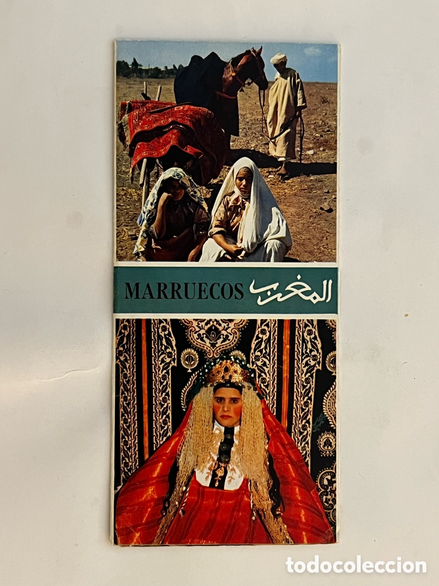 Folletos de turismo: MARRUECOS. Pa&iacute;s de los contrastes.. a unas horas de Europa. Gu&iacute;a Tur&iacute;stica (a.1953)