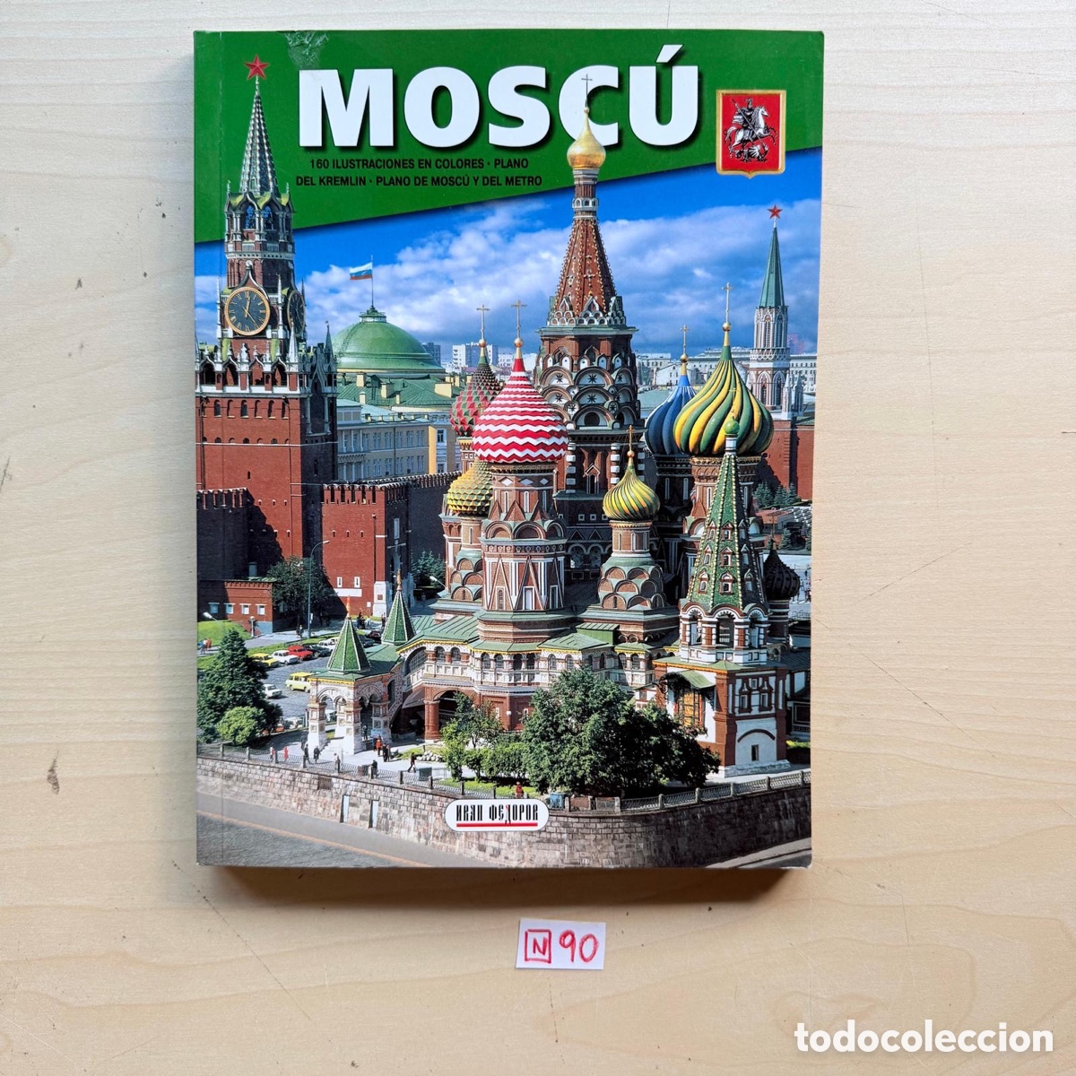 Folletos de turismo: Libro turismo Mosc&uacute;u