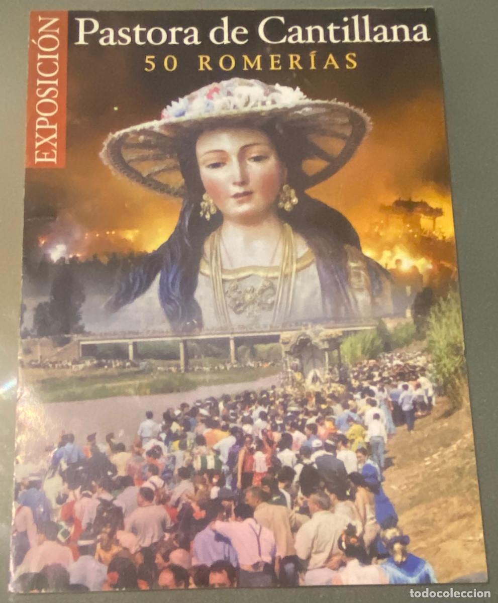 Folletos de turismo: Folleto tr&iacute;ptico de la exposici&oacute;n 'Pastora de Cantillana - 50 Romer&iacute;as'. A&ntilde;o 2001. Buen estado.