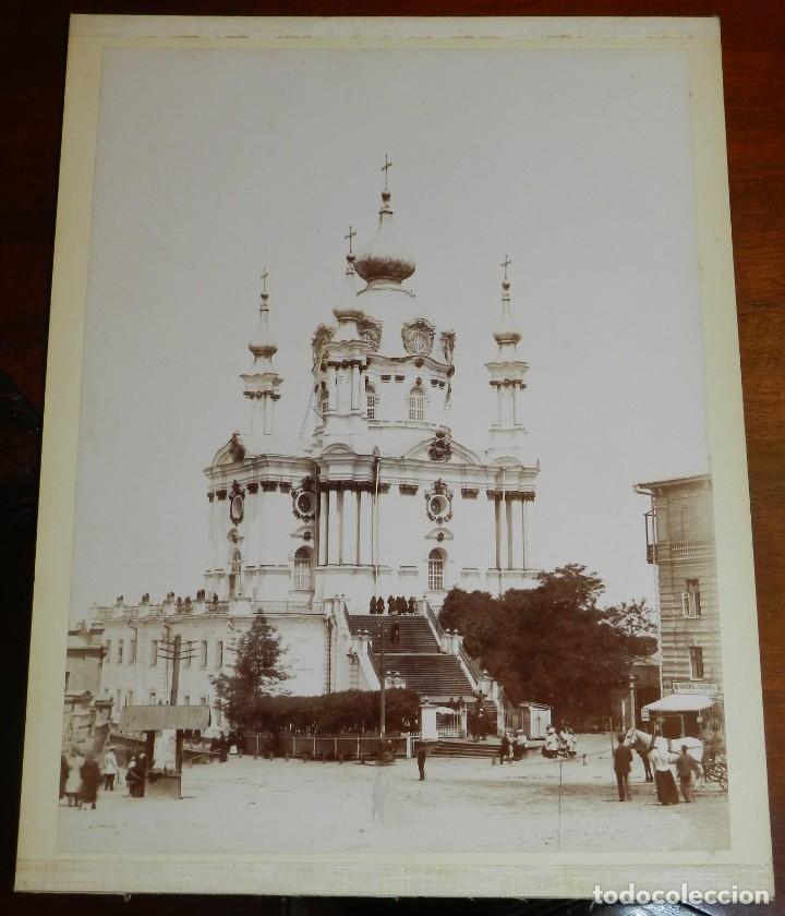 Antique Photography: FOTOGRAFIA ALBUMINA DE KIEV (UCRANIA) RUSIA, KIEFF, SIGLO XIX. FOTOGRAFO DE MEZER, MIDE 22,4 X 17 CM