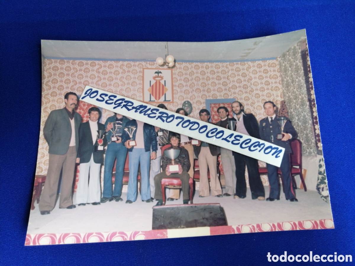 Fotograf&iacute;a antigua: FALLA LA SALETA (ALDAYA) A&Ntilde;O 1978 CON POLICIA LOCAL FOTOGRAF&Iacute;A ANTIGUA