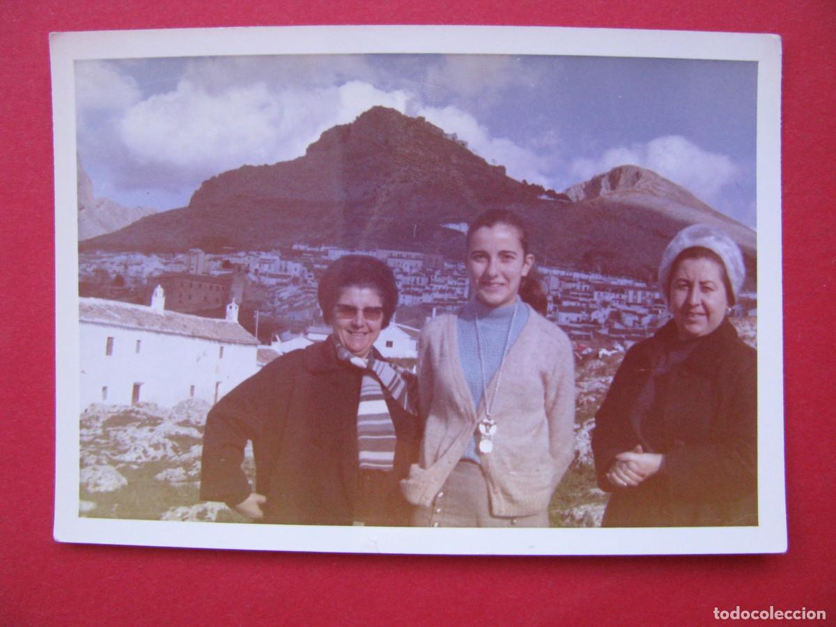 Antique Photography: FOTO DE ARCHIDONA. 12,5X9 CM. NO HAY MAS DATOS.