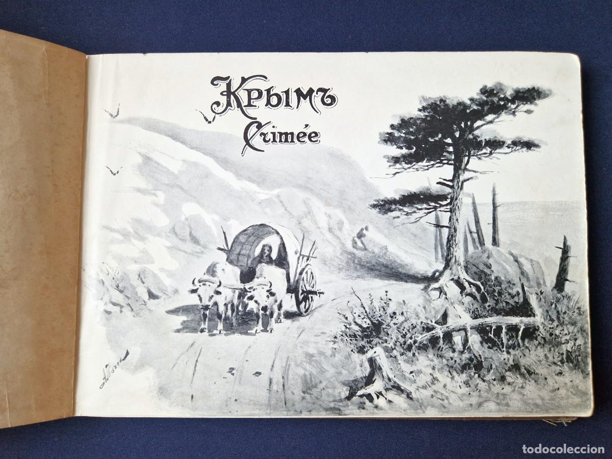 Fotografia antica: Крым &ndash; Crim&eacute;e (c. 1900) &ndash; &Aacute;lbum fotogr&aacute;fico ruso con 24 collotipos de Crimea