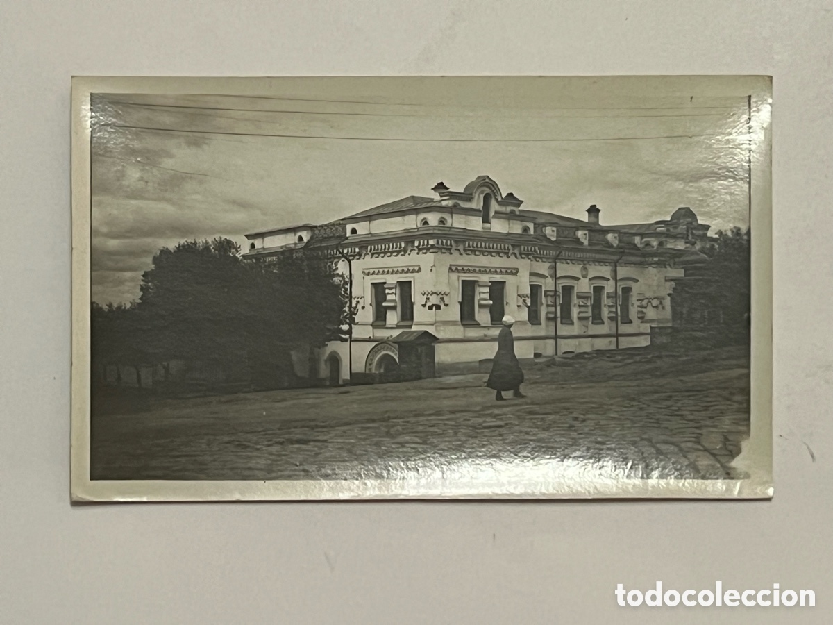 Fotograf&iacute;a antigua: CASA IPATIEV Ekaterimburgo Rusia. Donde fueron asesinados el Zar Nicol&aacute;s II de Rusia y familia