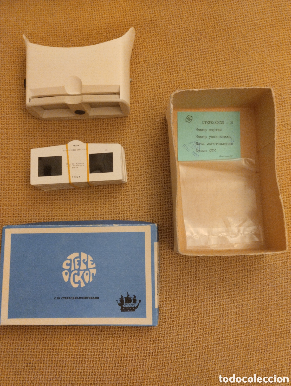 Fotografia antica: Visor de diapositivas antiguo CTEPEOCKON 3 Uni&oacute;n Sovi&eacute;tica