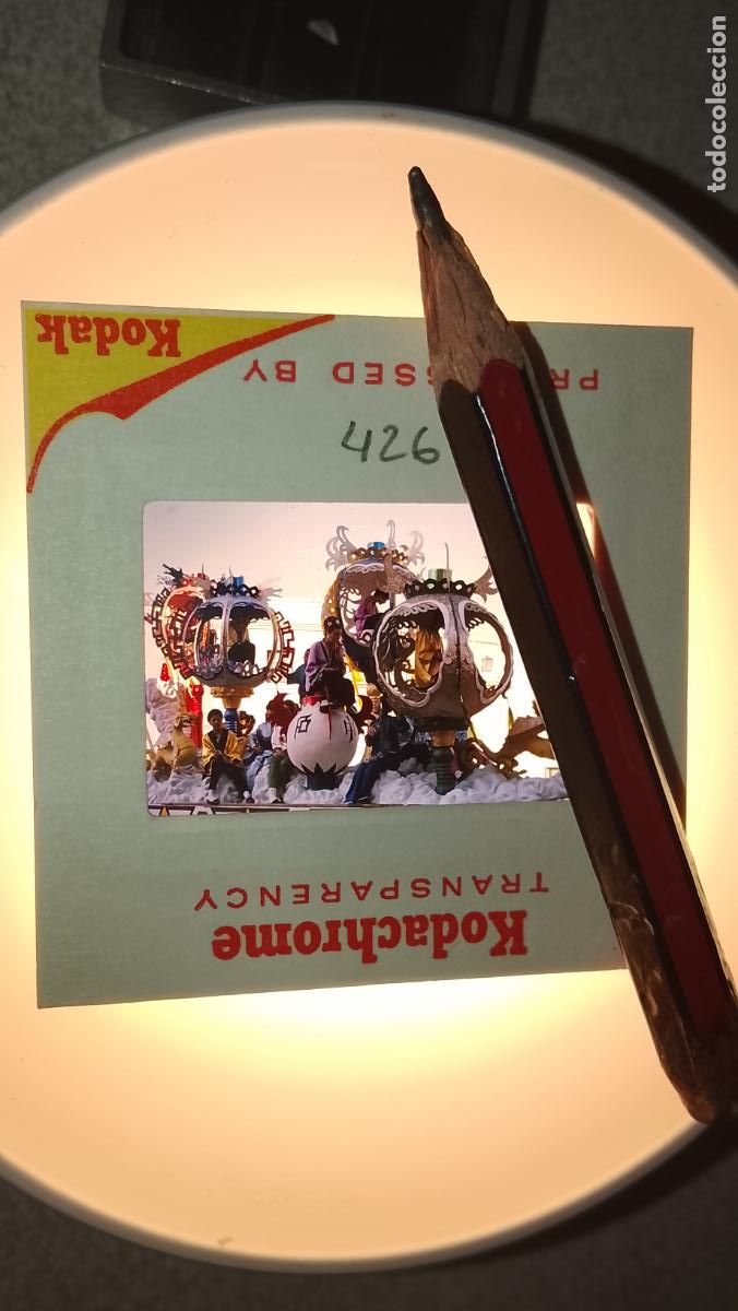 Fotografia antica: DIAPOSITIVA HAGA SU OFERTA FIESTAS TIPICAS a&ntilde;os 60/70 CARNAVAL CADIZ CABALGATA AGRUPACIONES DESFILES