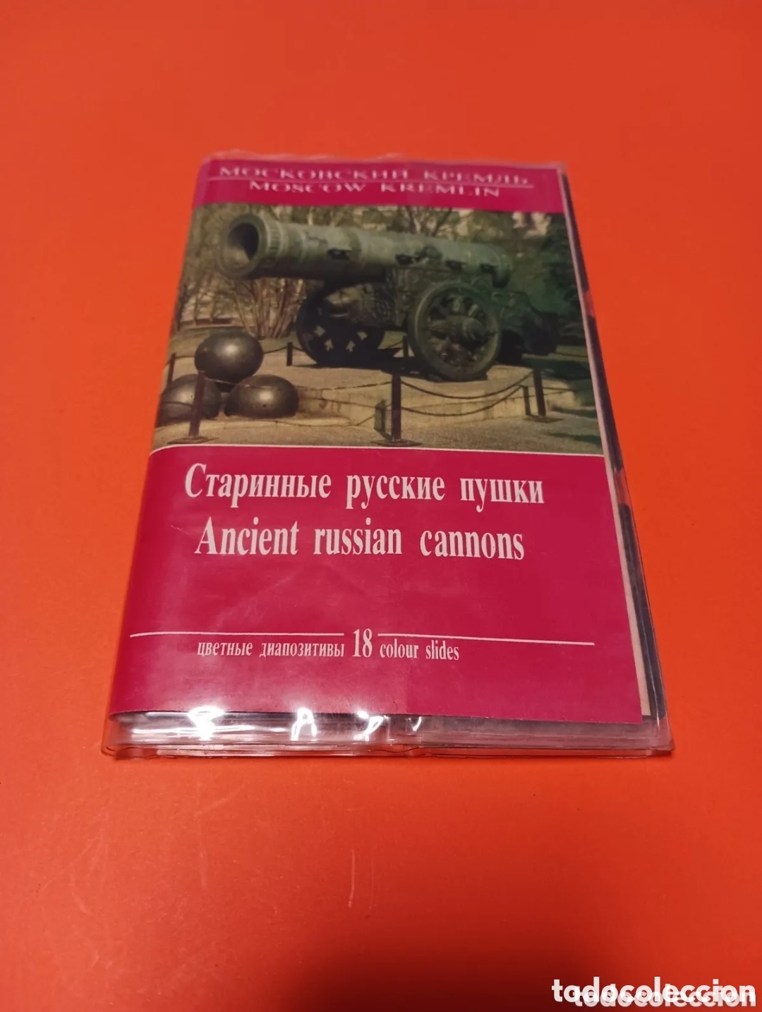Photographie ancienne: Coleccion de diapositivas de ca&ntilde;ones, Rusia