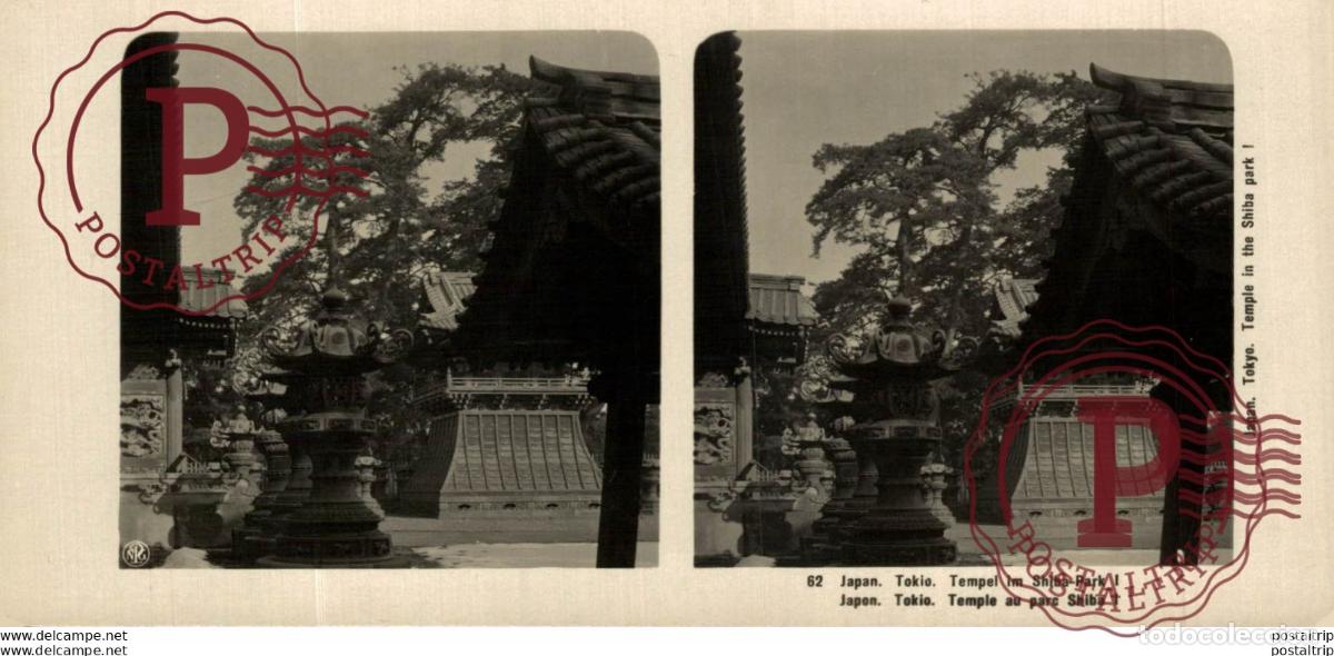 Fotograf&iacute;a antigua: JAPAN. JAPON. TOKIO. TEMPEL IM SHIBA PARK I. ESTEREOSCOPICA - ST&Eacute;R&Eacute;OSCOPIQUE - STEREOSCOPIC