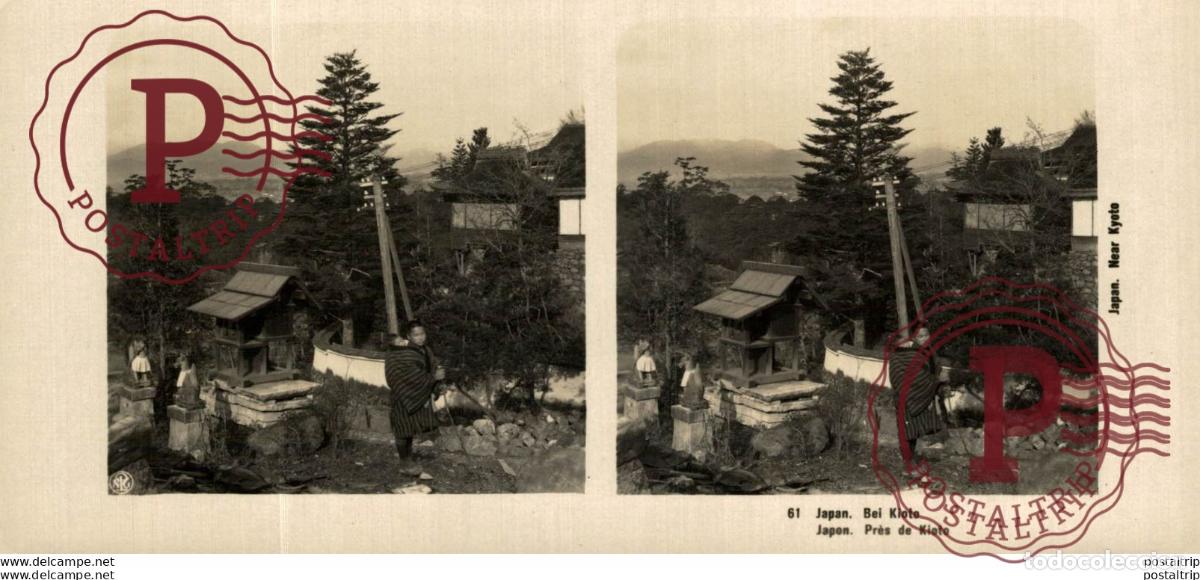 Fotograf&iacute;a antigua: JAPAN. JAPON. BEI KIOTO. ESTEREOSCOPICA - ST&Eacute;R&Eacute;OSCOPIQUE - STEREOSCOPIC