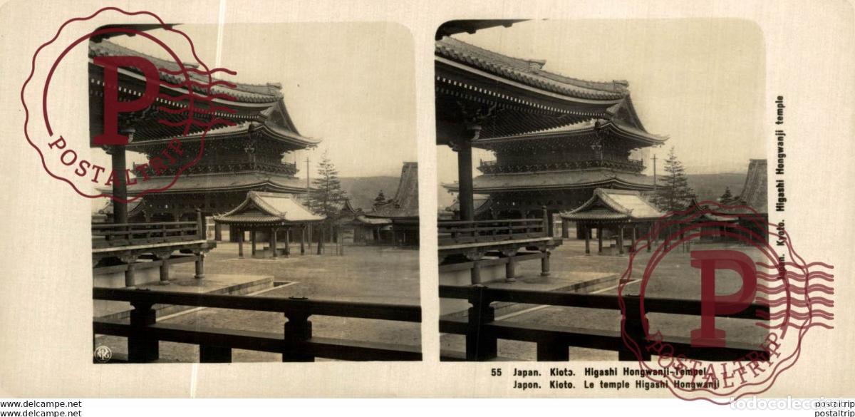 Fotograf&iacute;a antigua: JAPAN. JAPON. KIOTO HIGASHI HONGWANJIN TEMPEL ESTEREOSCOPICA - ST&Eacute;R&Eacute;OSCOPIQUE - STEREOSCOPIC