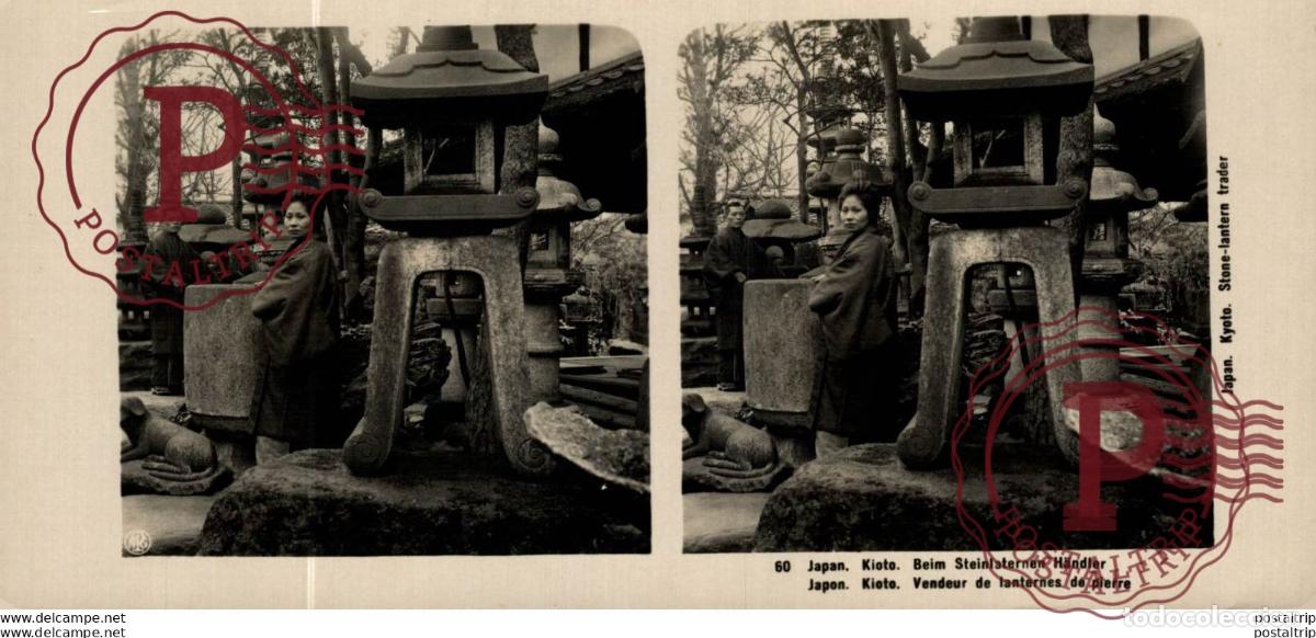 Fotograf&iacute;a antigua: JAPAN. JAPON. KIOTO BEIM STEINLATERNEN HANDLER. ESTEREOSCOPICA - ST&Eacute;R&Eacute;OSCOPIQUE - STEREOSCOPIC