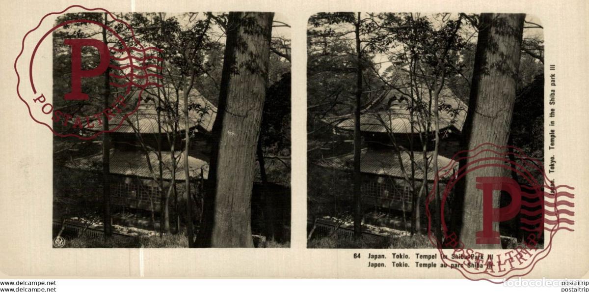Fotograf&iacute;a antigua: JAPAN. JAPON. TOKIO TEMPEL IM SHIBA PARK III. ESTEREOSCOPICA - ST&Eacute;R&Eacute;OSCOPIQUE - STEREOSCOPIC