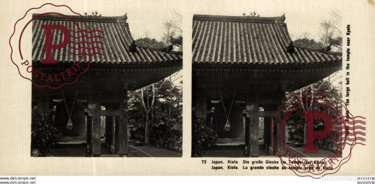 Fotograf&iacute;a antigua: JAPAN. JAPON. KIOTO DIE GROSSE GLOCKE IM TEMPEL BEI KIOTO. ESTEREOSCOPICA - ST&Eacute;R&Eacute;OSCOPIQUE - STEREOS