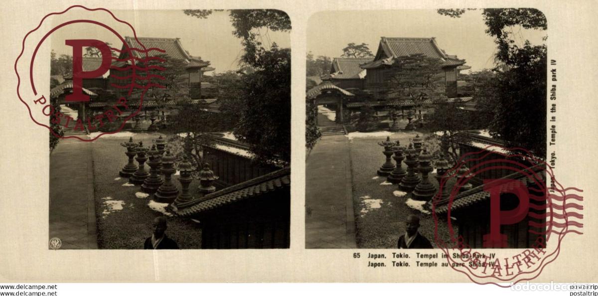 Fotograf&iacute;a antigua: JAPAN. JAPON. TOKIO. TEMPEL IM SHIBA-PARK IV. ESTEREOSCOPICA - ST&Eacute;R&Eacute;OSCOPIQUE - STEREOSCOPIC