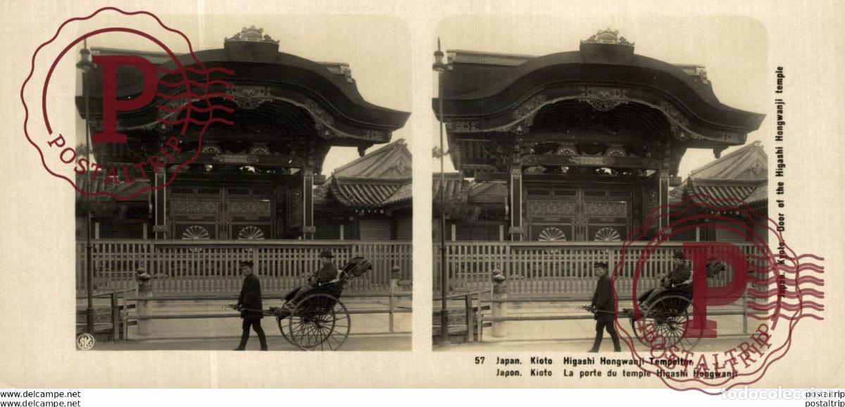 Fotograf&iacute;a antigua: JAPAN. JAPON. KIOTO. HIGASHI HONGWANJI. TEMPELTOR. ESTEREOSCOPICA - ST&Eacute;R&Eacute;OSCOPIQUE - STEREOSCOPIC